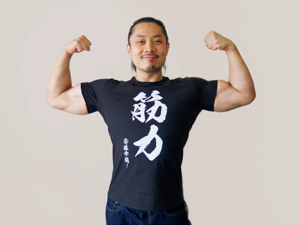 斉藤 幸延 講師