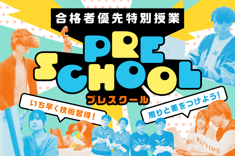 🌸大阪校 合格者限定ページ🌸