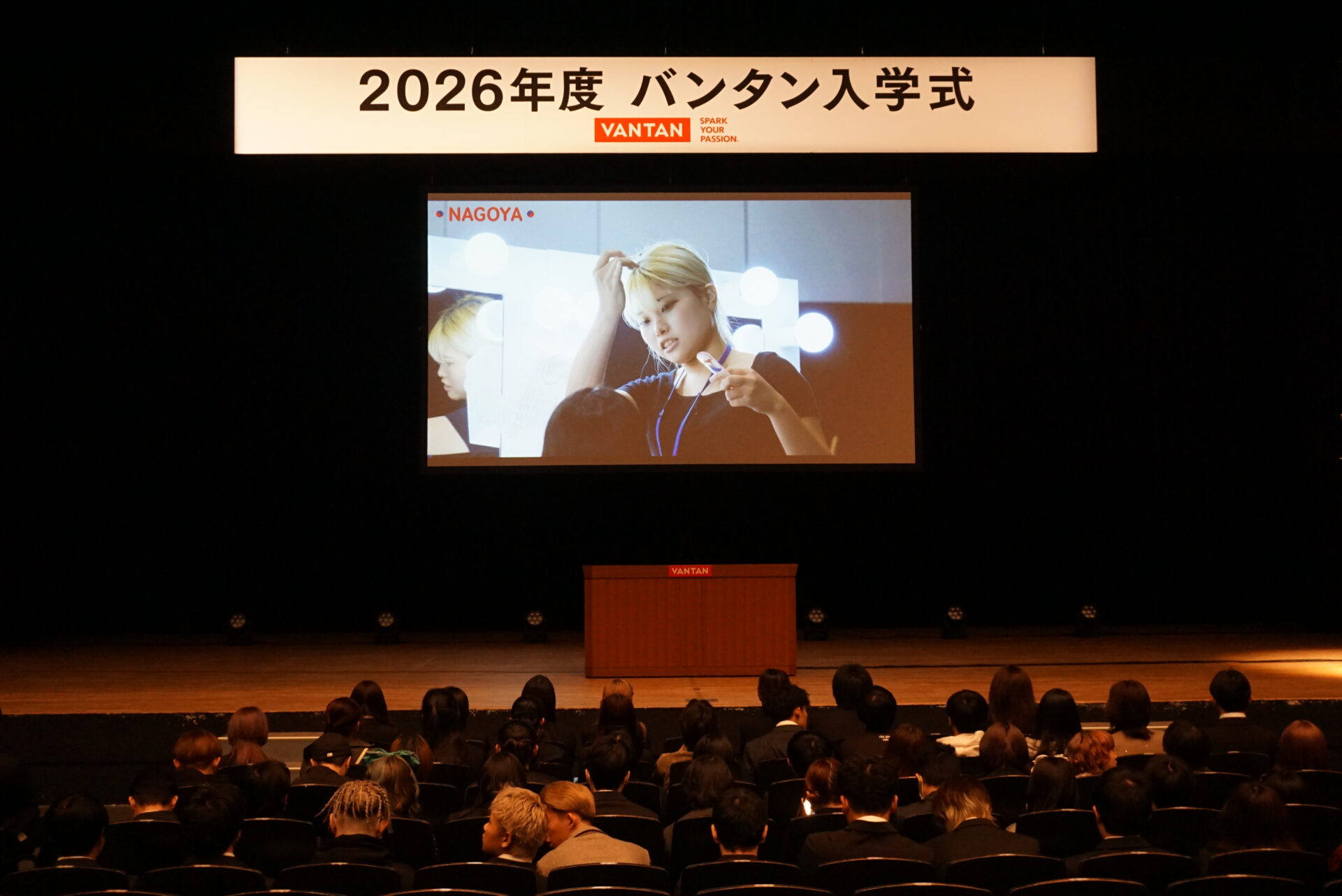 新しいスタートへの準備はバンタン？！入学式2026